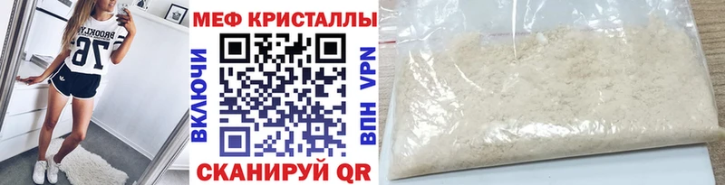 Купить наркотик Холмск Гашиш A PVP Псилоцибиновые грибы Меф Конопля КОКАИН