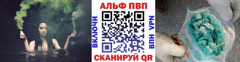 kraken как войти  Холмск  A-PVP кристаллы 