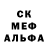 Метадон кристалл InuKag4eva