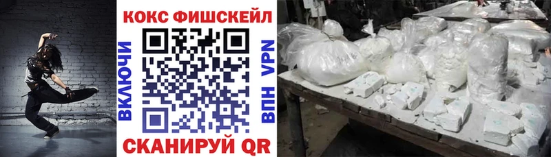Cocaine 97%  Холмск 