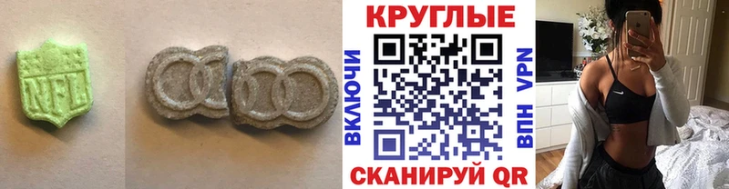 ЭКСТАЗИ Punisher  Холмск 
