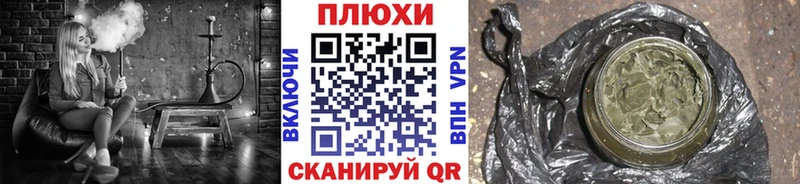 blacksprut ТОР  Холмск  ГАШИШ VHQ  купить закладку 