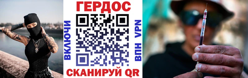 Героин гречка  blacksprut вход  Холмск 