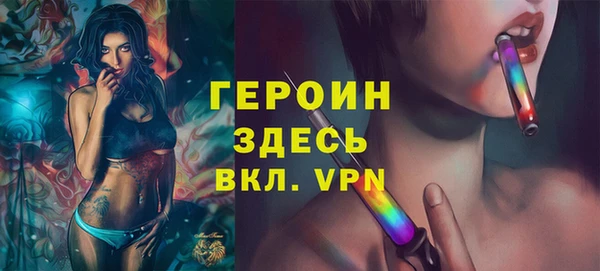 каннабис Нея