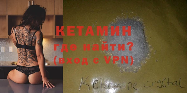 альфа пвп VHQ Наволоки