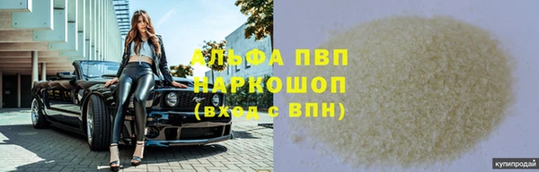 альфа пвп VHQ Наволоки