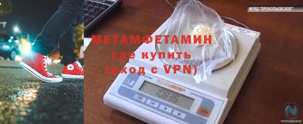каннабис Нея