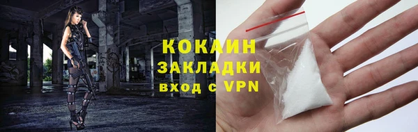 альфа пвп VHQ Наволоки