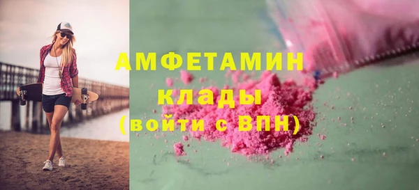 мяу мяу кристалл Надым