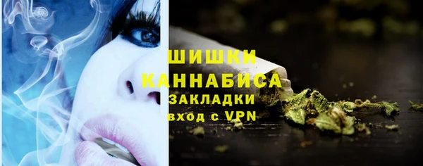 альфа пвп VHQ Наволоки