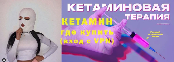 альфа пвп VHQ Наволоки