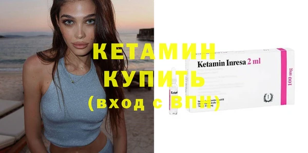 мяу мяу кристалл Надым