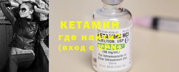 тгк Нефтегорск
