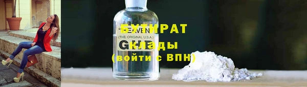 тгк Нефтегорск