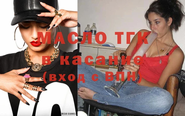 мяу мяу кристалл Надым