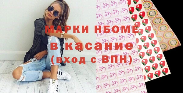 альфа пвп VHQ Наволоки