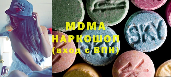 мяу мяу кристалл Надым