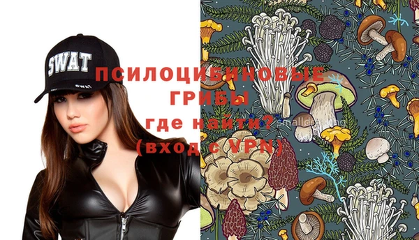 тгк Нефтегорск