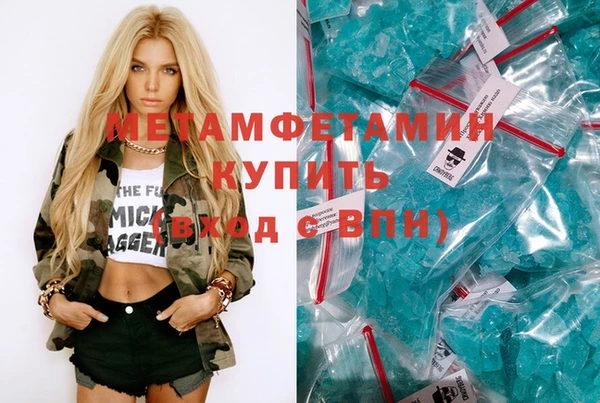 тгк Нефтегорск