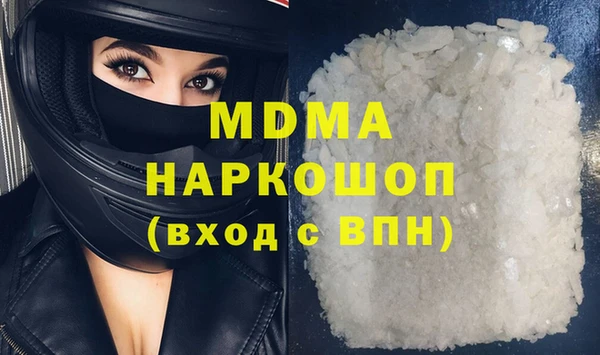 мяу мяу кристалл Надым