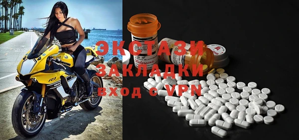 мяу мяу кристалл Надым