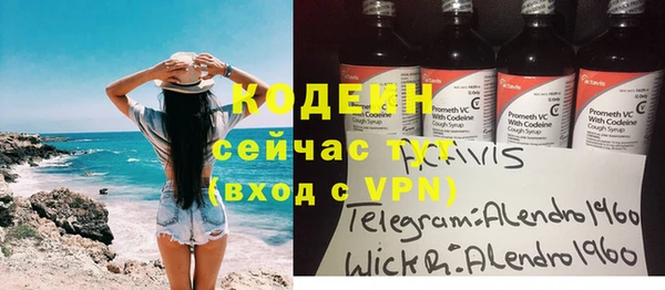 тгк Нефтегорск