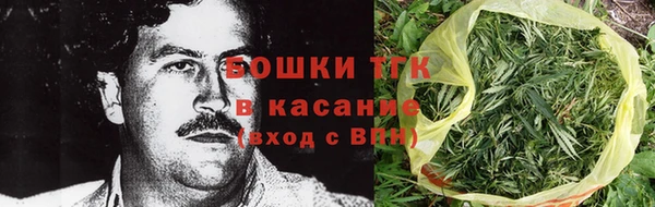 мяу мяу кристалл Надым