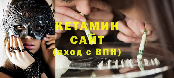 альфа пвп VHQ Наволоки