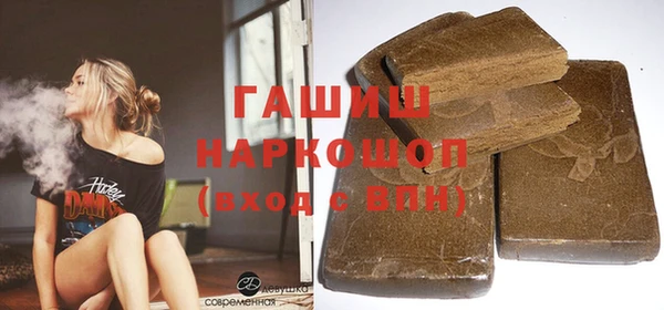 тгк Нефтегорск