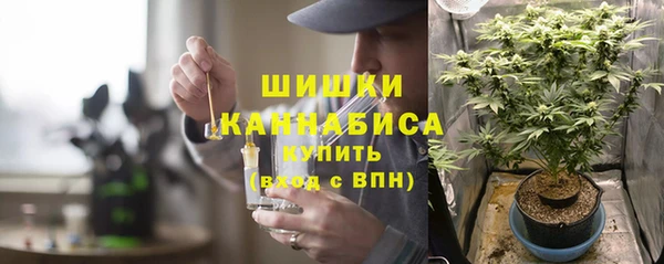 мяу мяу кристалл Надым