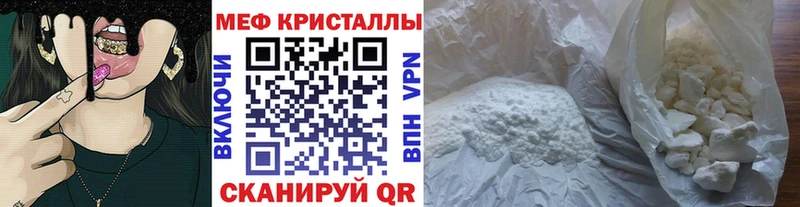 маркетплейс формула  где найти наркотики  Холмск  Мефедрон 4 MMC 