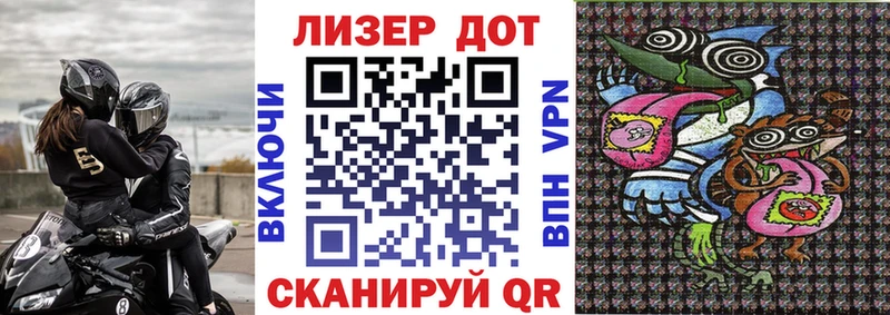 мега ссылка  Холмск  Марки NBOMe 1,8мг 