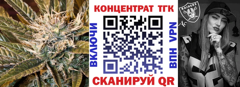 ТГК THC oil  где найти наркотики  Холмск 