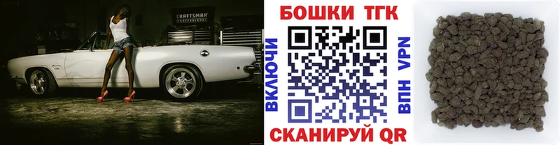 закладка  ОМГ ОМГ ТОР  Канабис конопля  Холмск 